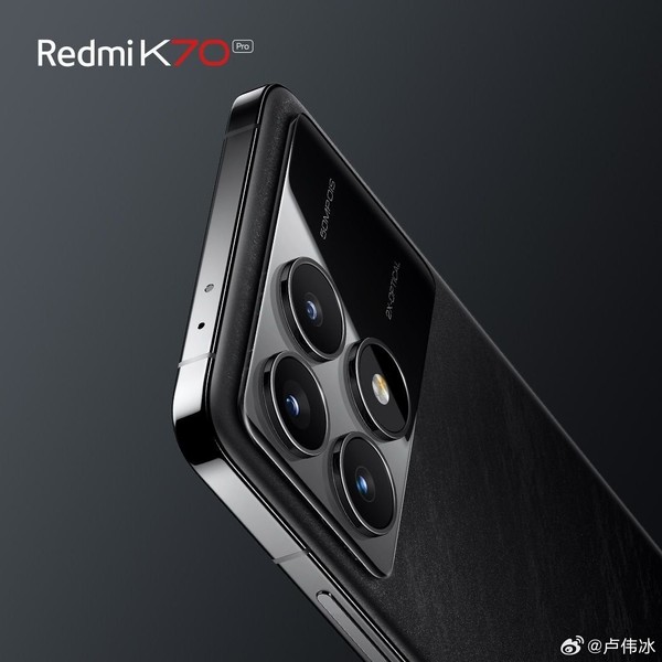 Redmi K70系列将在本周三发布 这些配置可提前了解